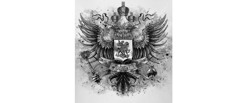 ГЕРБ РОССИИ