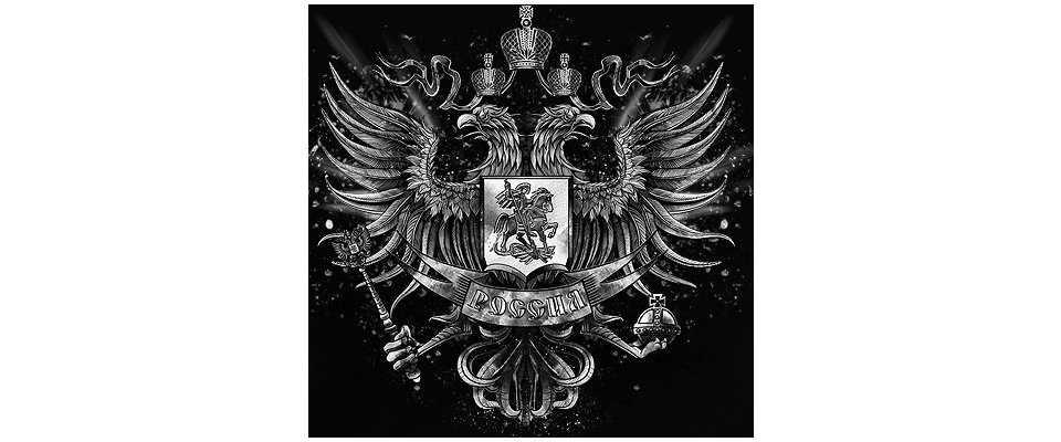 ГЕРБ РОССИИ BLACK