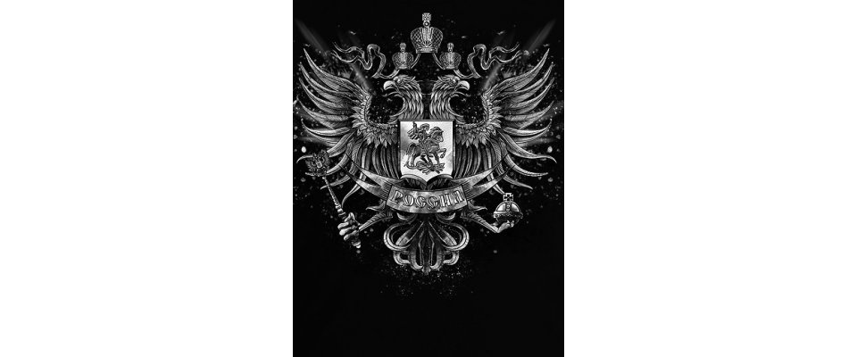 ГЕРБ РОССИИ